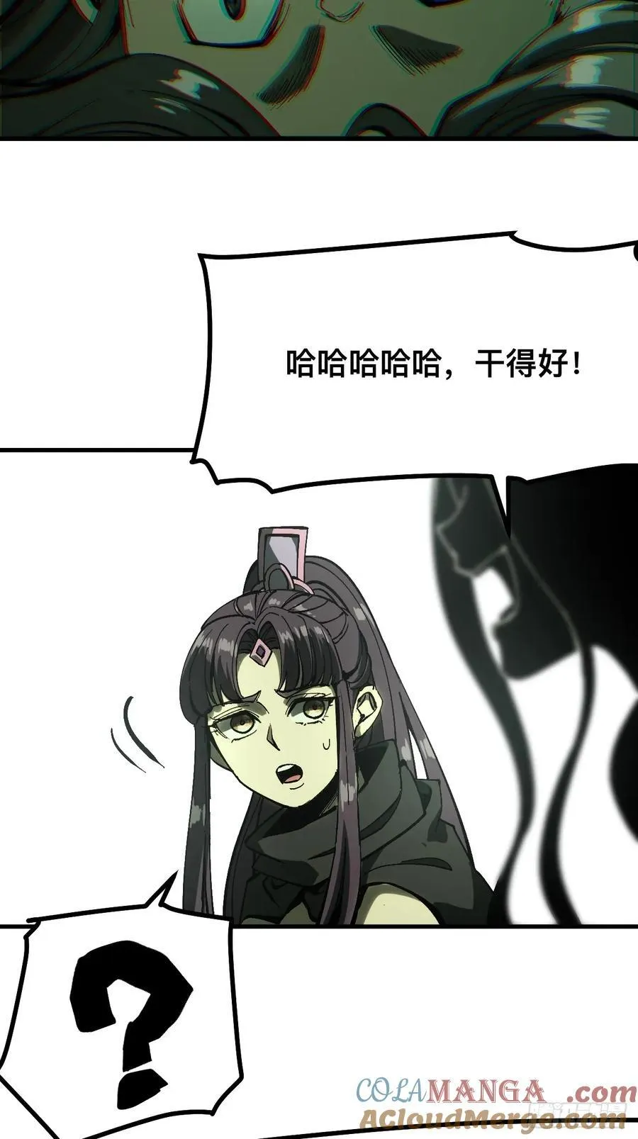 第133话34