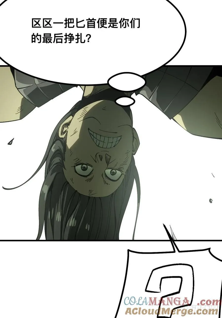 第133话26