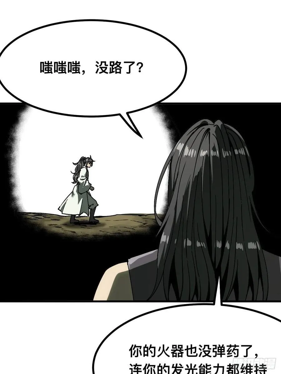 第133话13