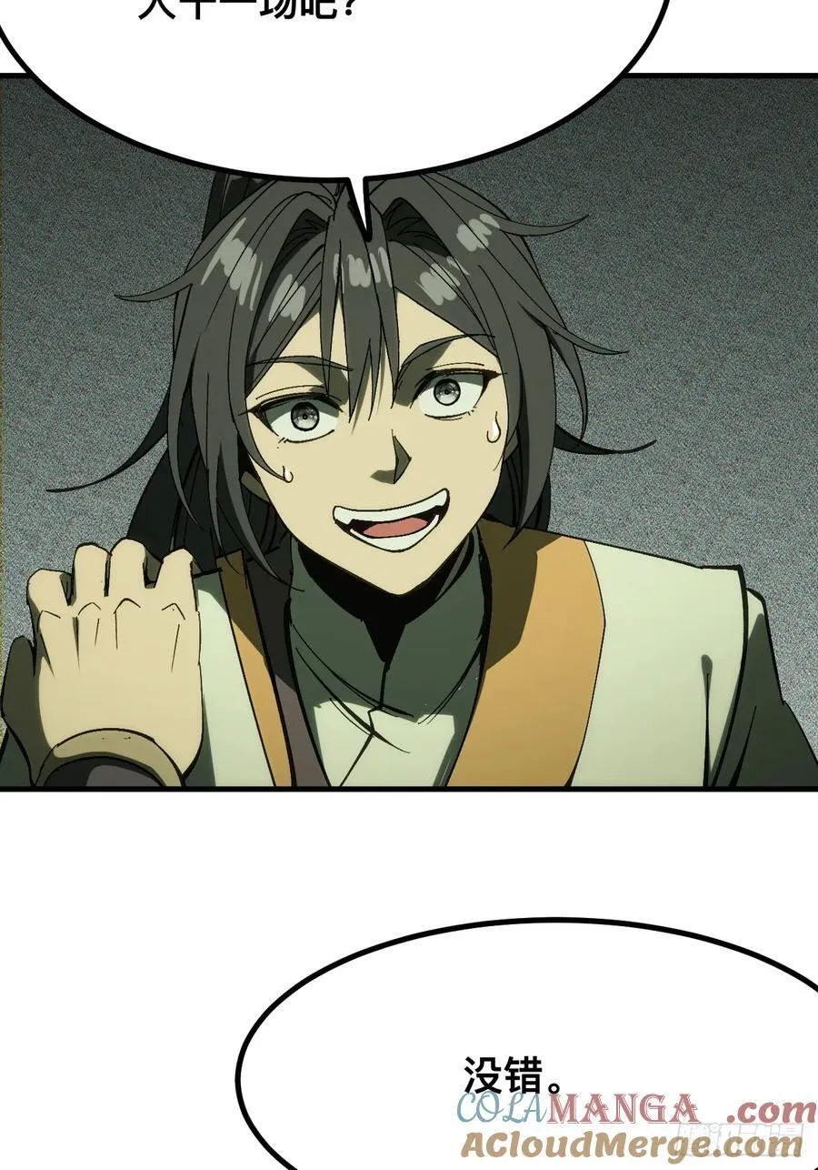 第136话14
