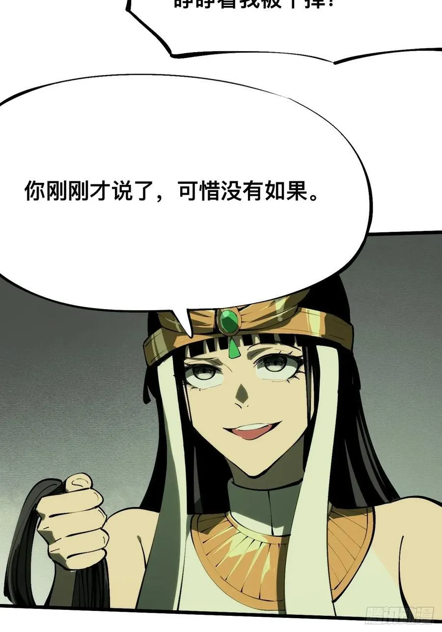 第135话9