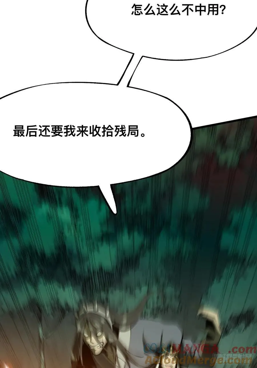 第134话16