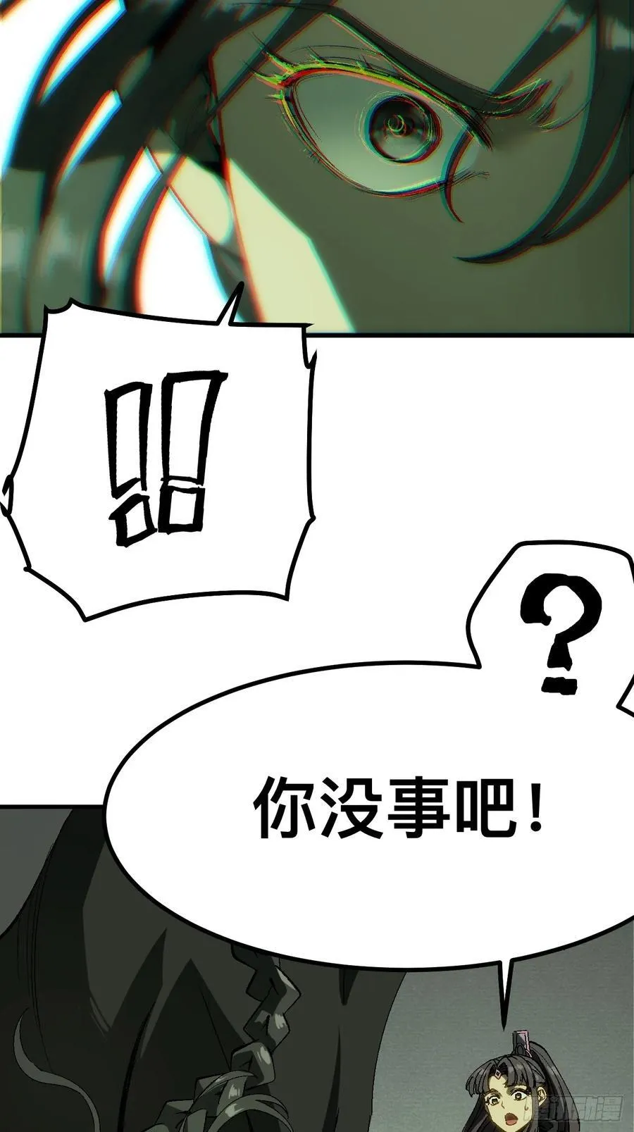 第131话23