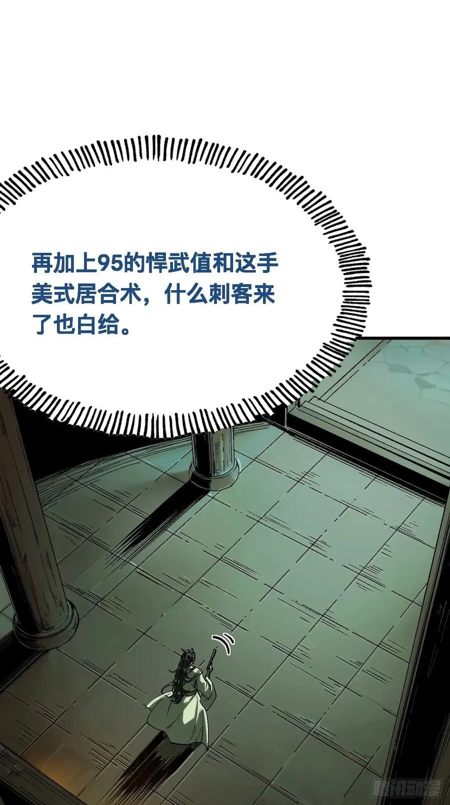 第132话1