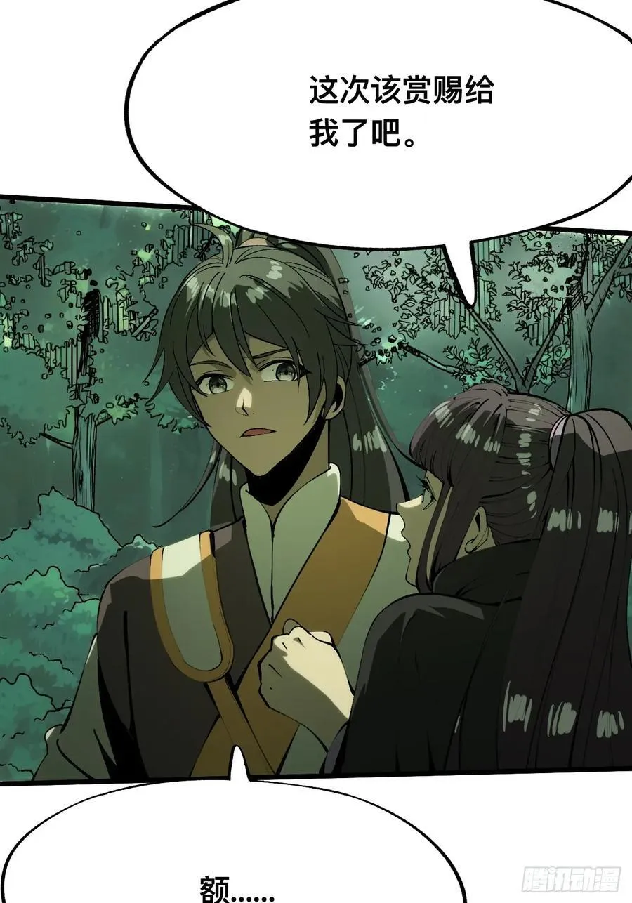 第134话33