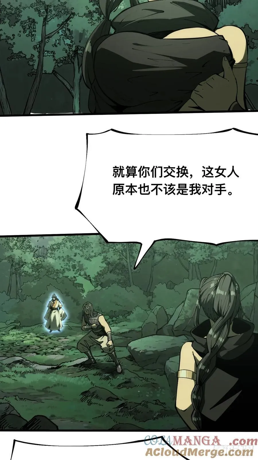 第134话4