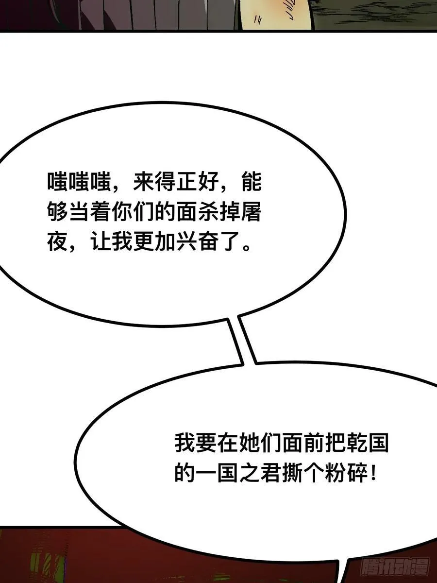 第133话17