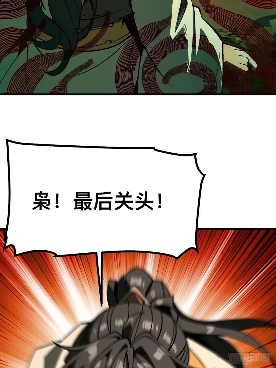 第133话19
