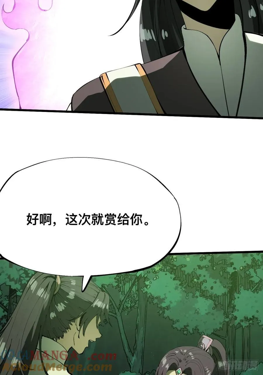 第135话2