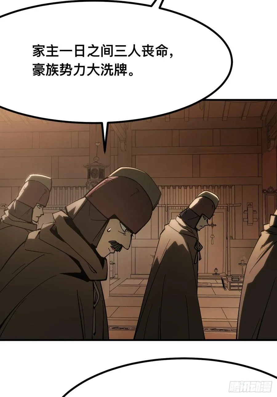 第136话27