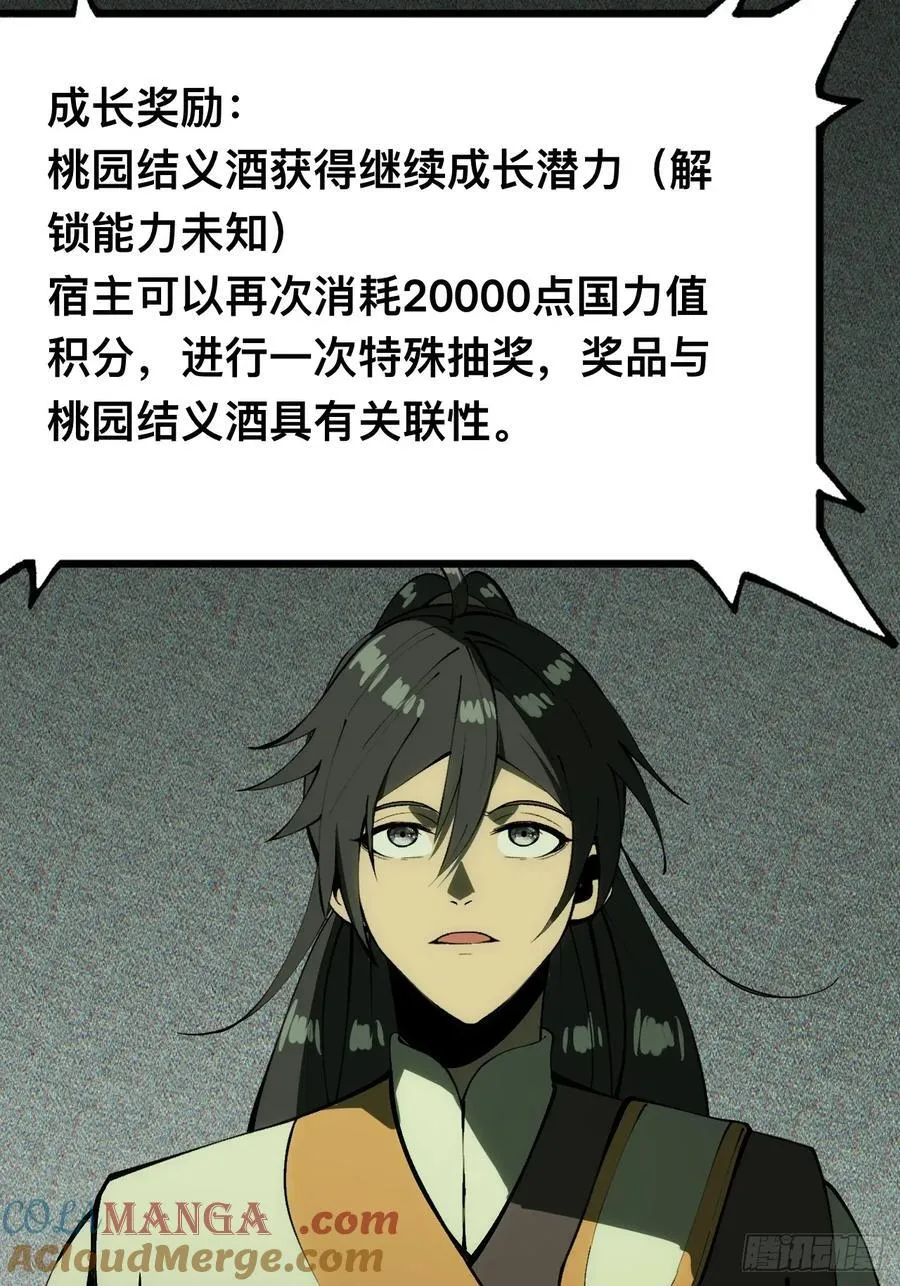 第134话24