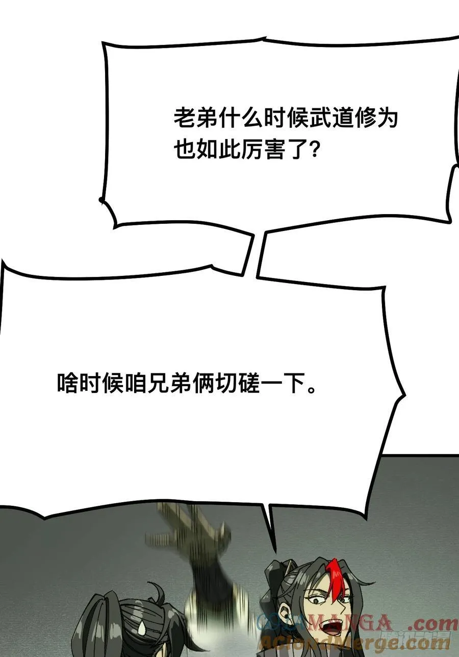 第136话12