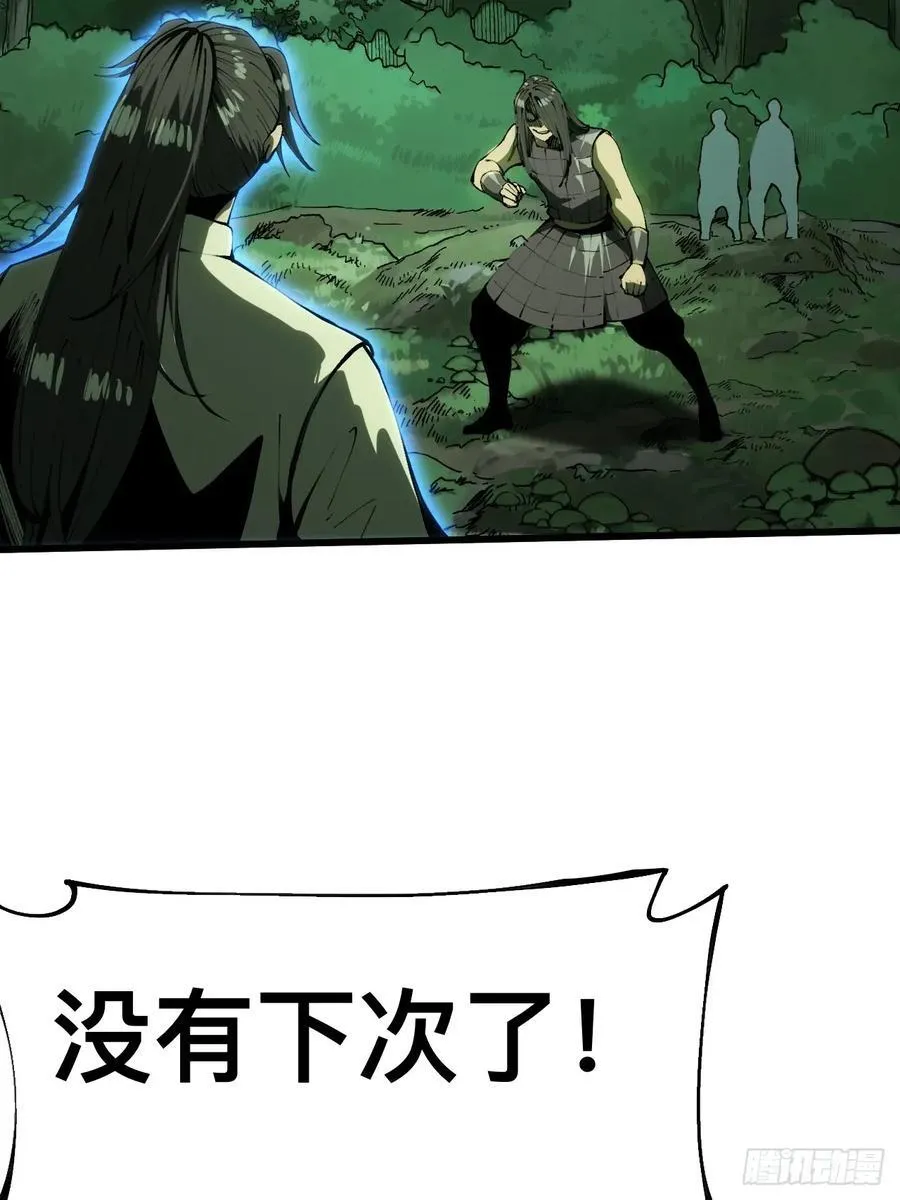 第134话11