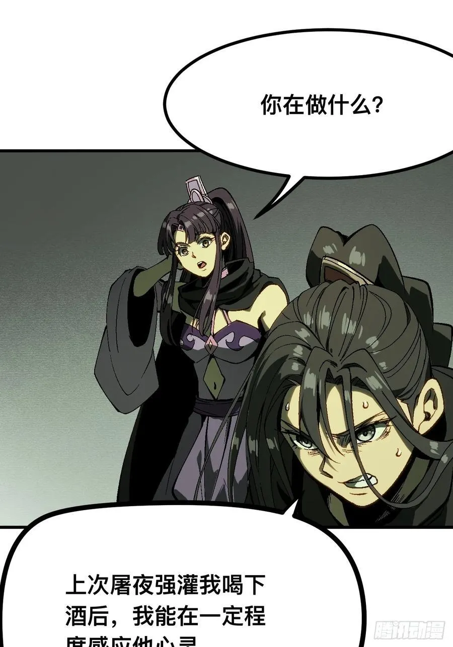 第131话29