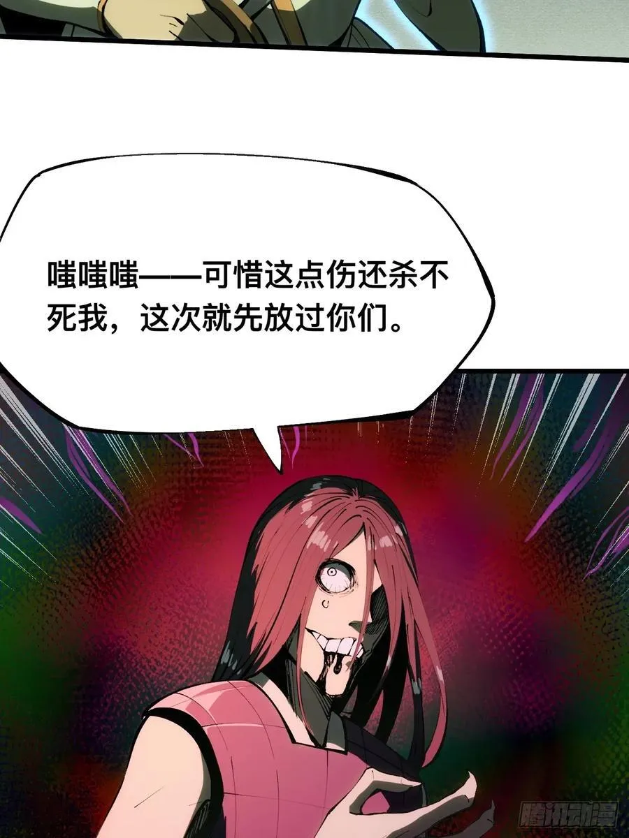 第134话9
