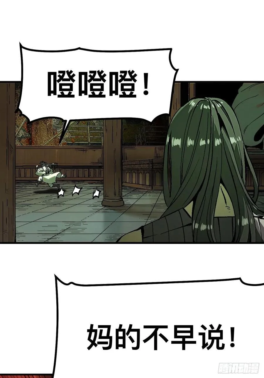 第132话7