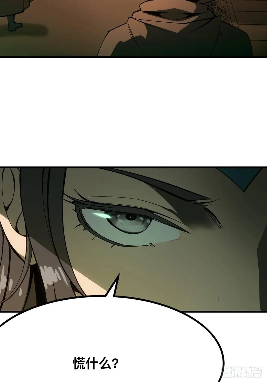 第136话29
