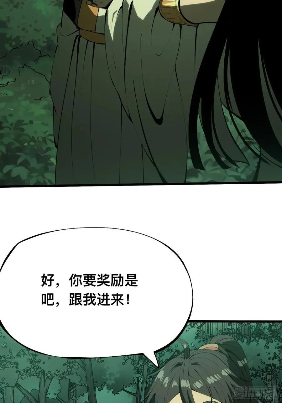 第135话11