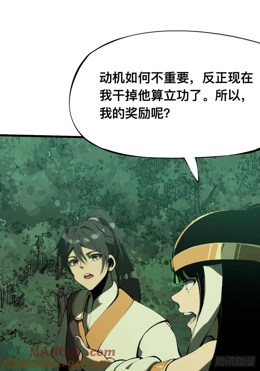 第135话10