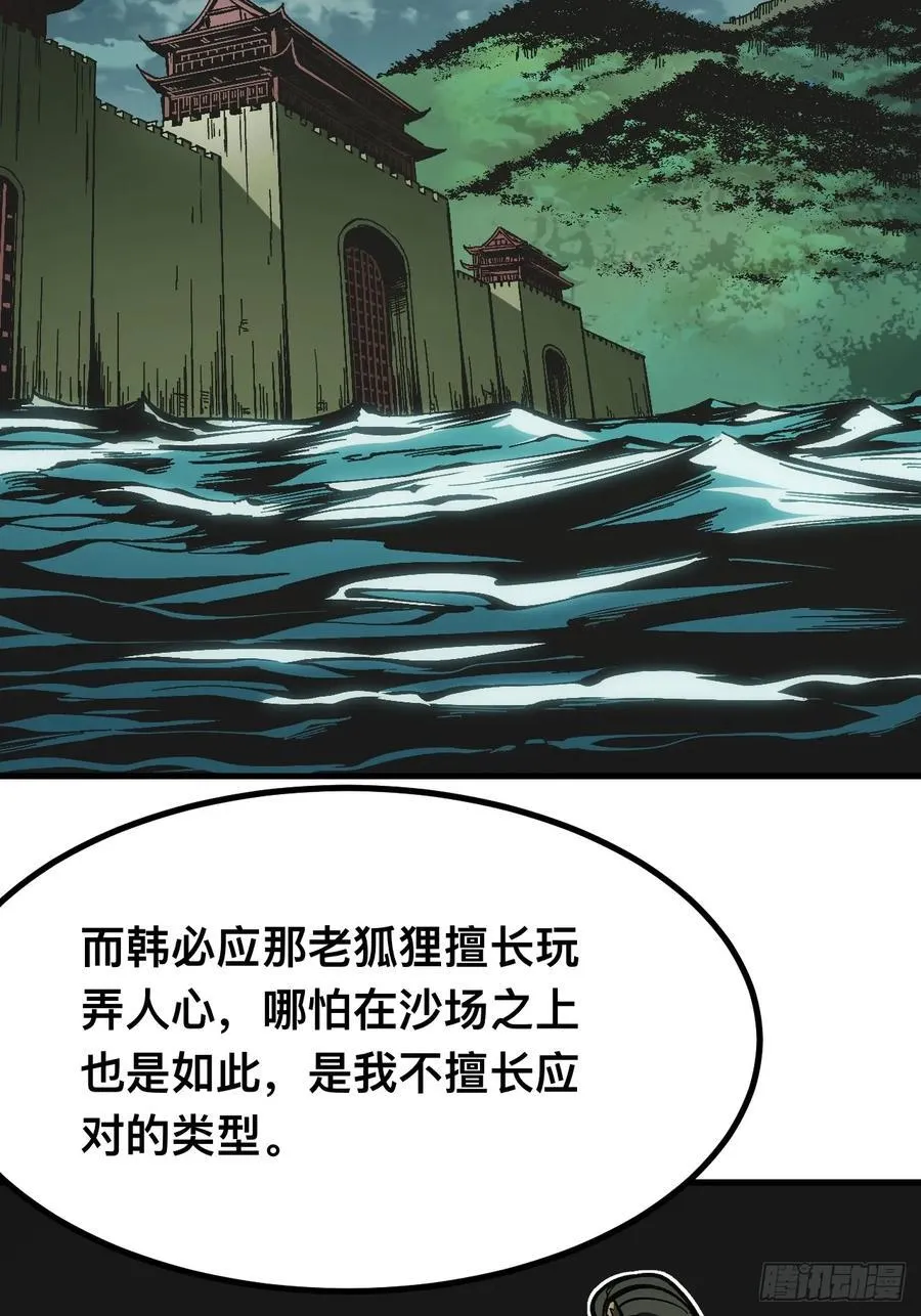 第136话17