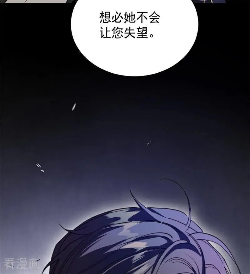 第63话 听我的19