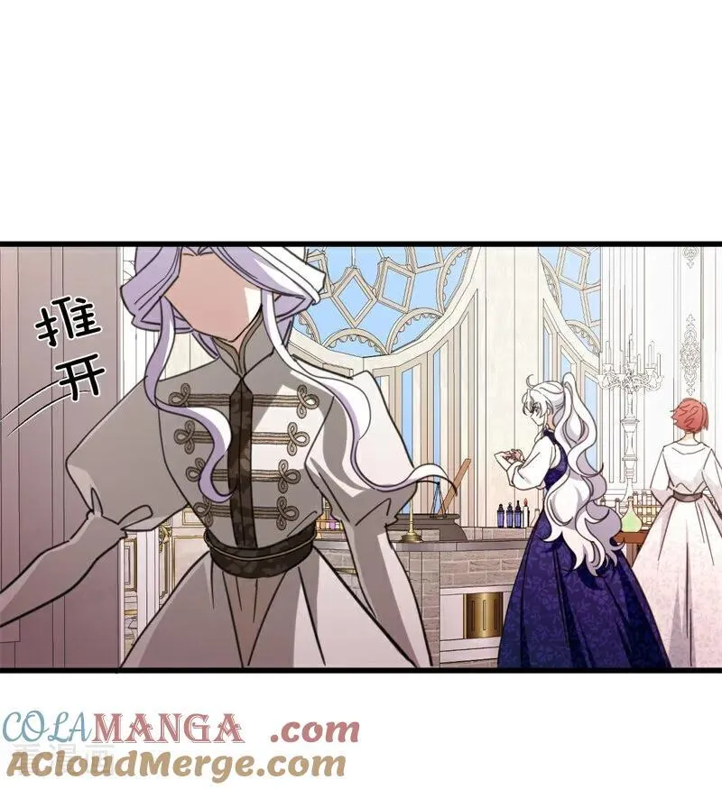 第63话 听我的12