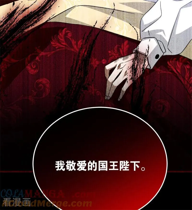 第65话 治病78