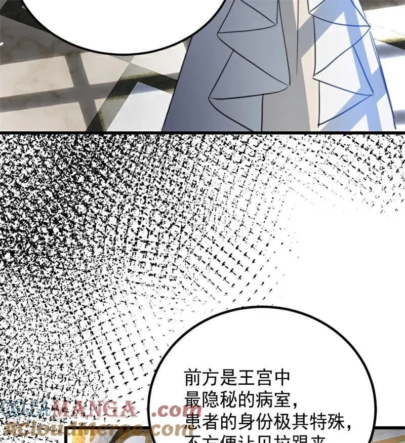 第65话 治病66