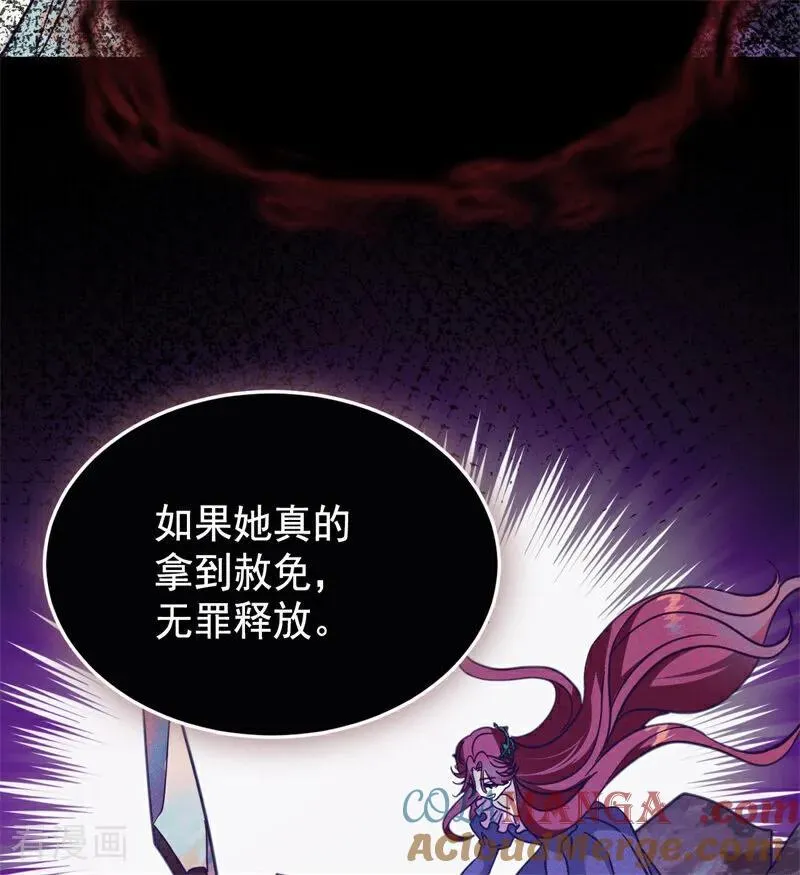 第63话 听我的42
