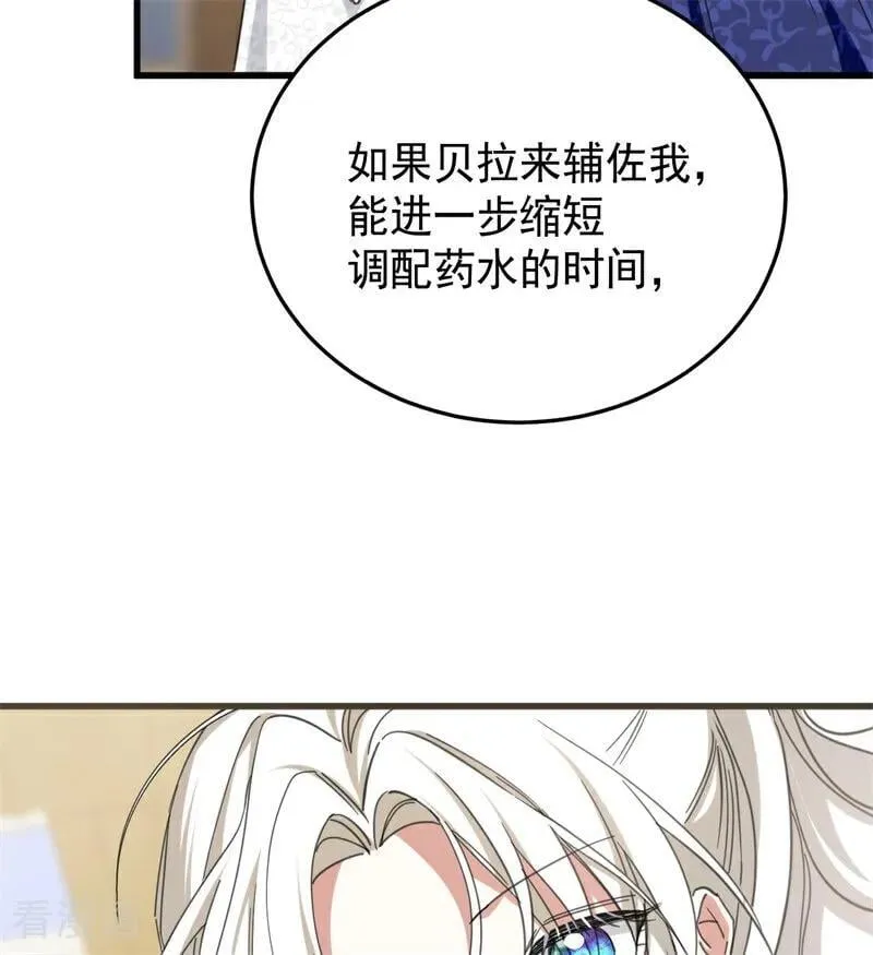 第65话 治病26