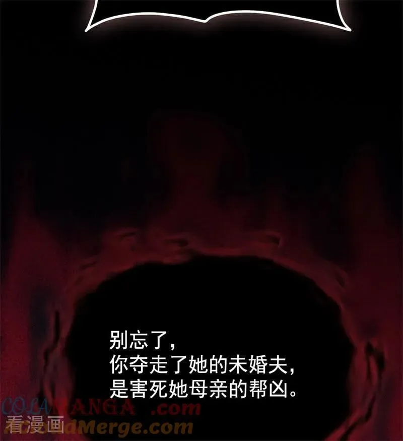 第63话 听我的39