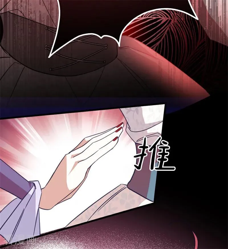 第63话 听我的47