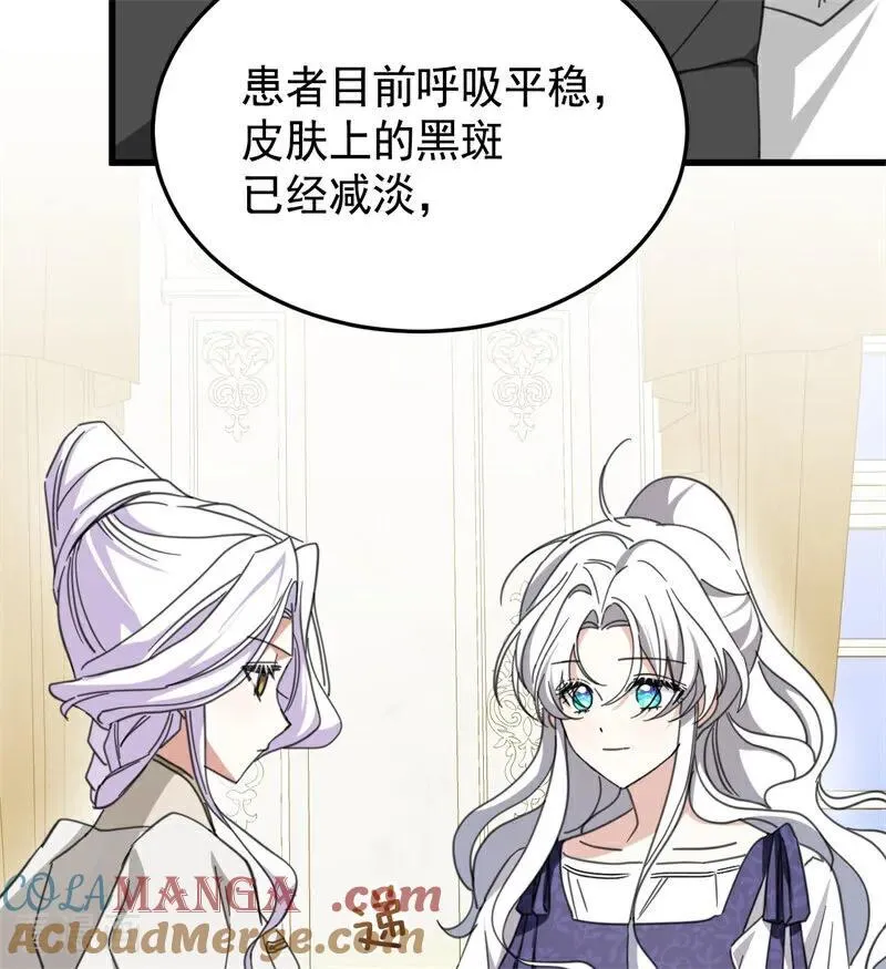 第65话 治病9