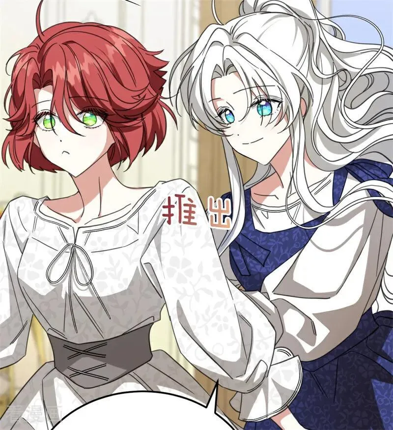 第65话 治病17