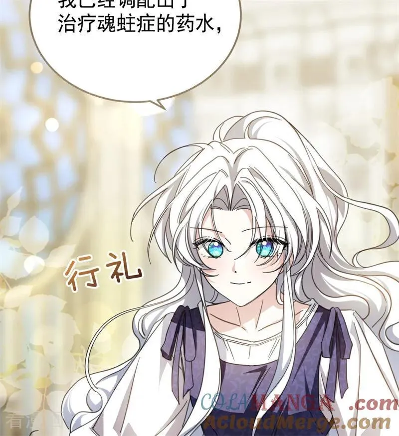 第65话 治病6