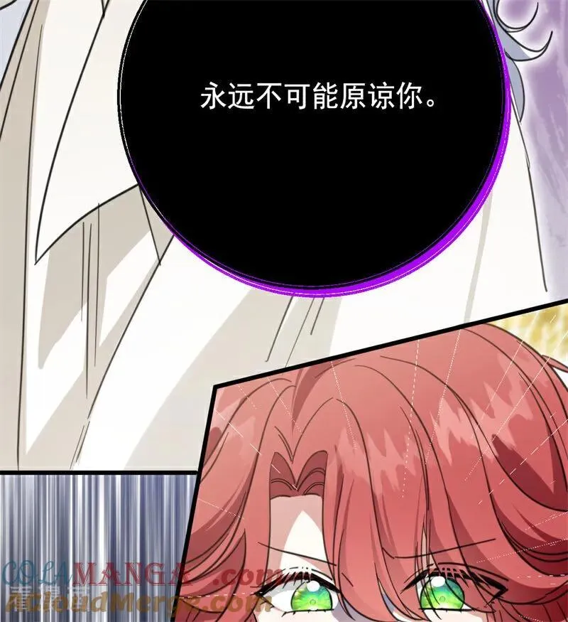 第65话 治病48