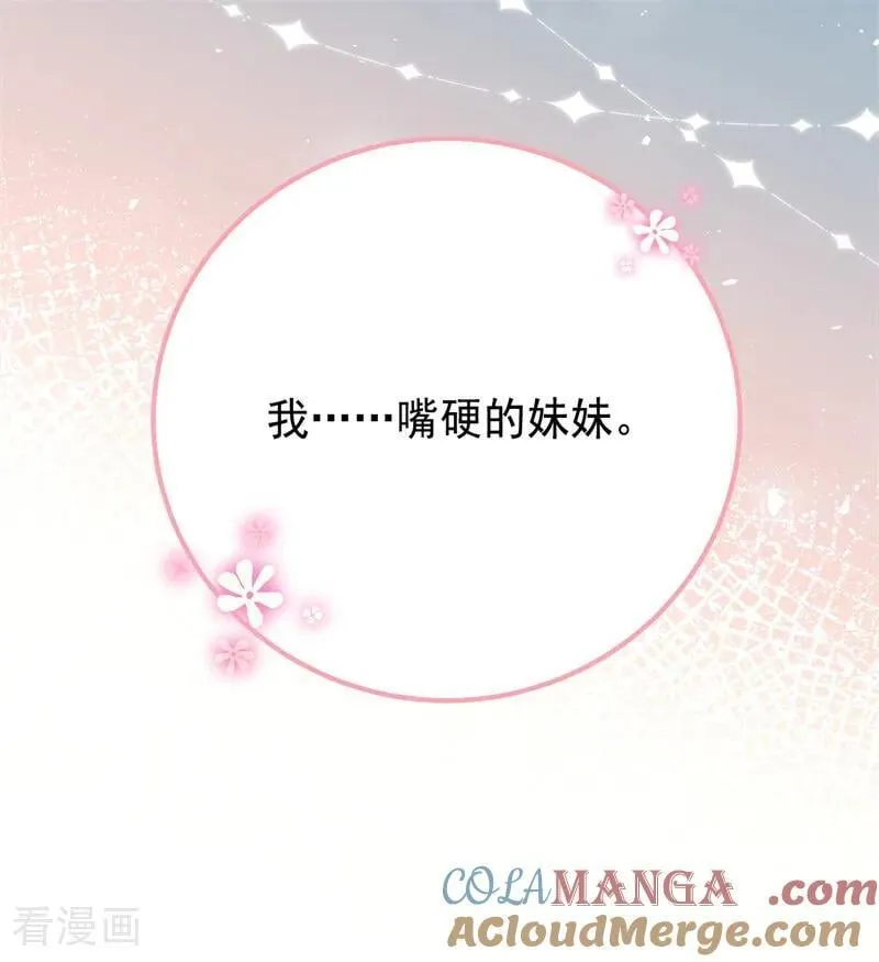 第65话 治病63
