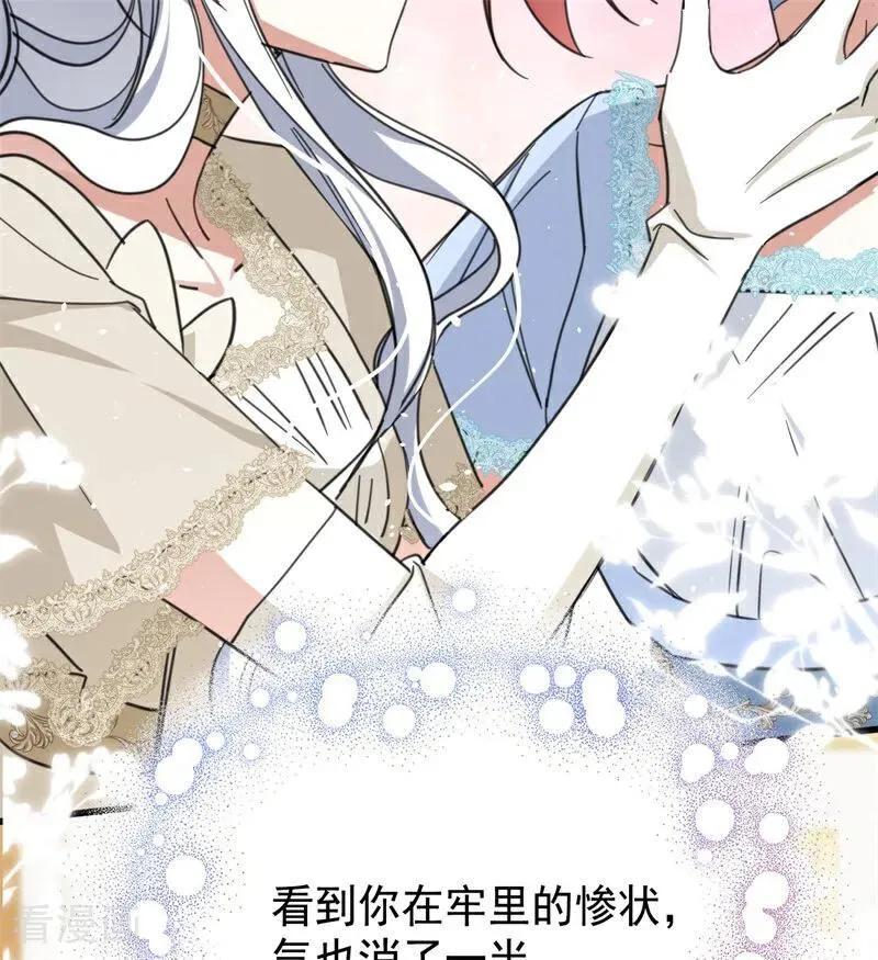第65话 治病53