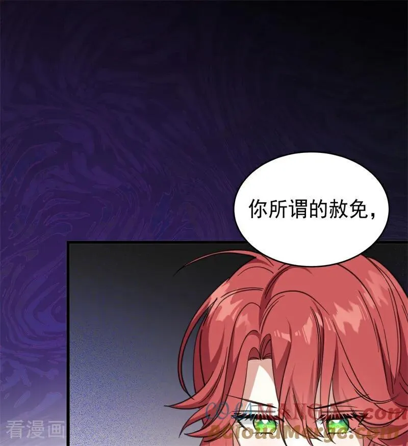 第65话 治病36