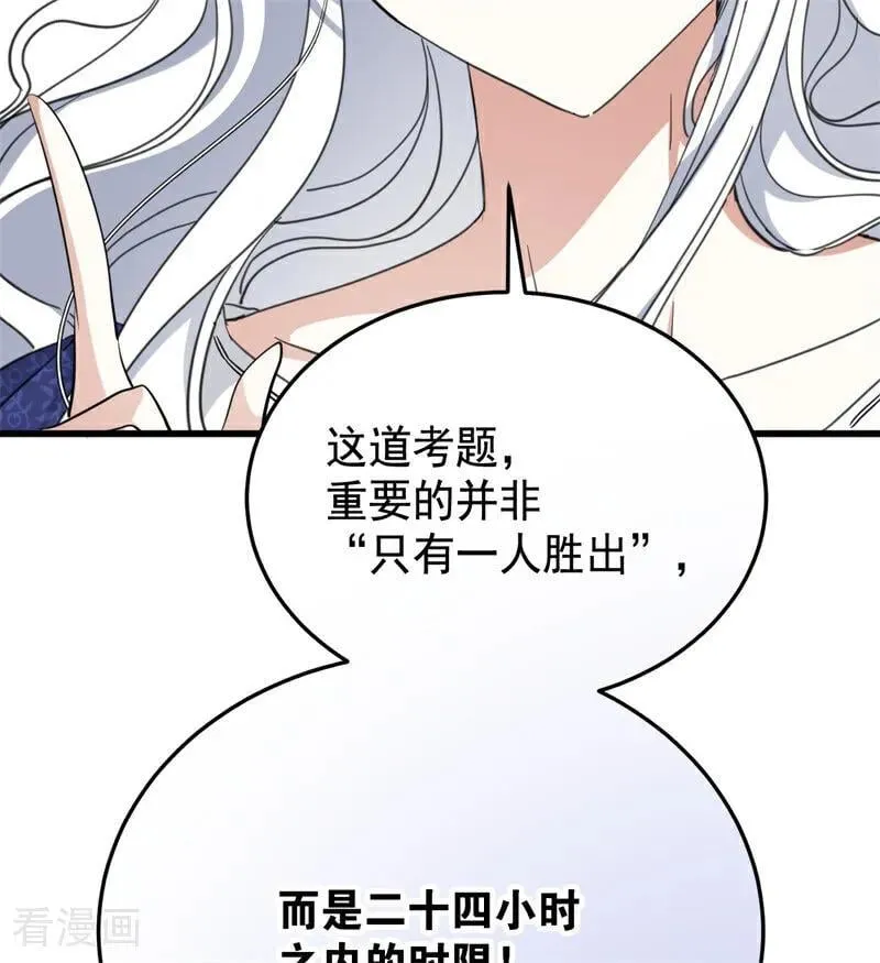 第65话 治病23