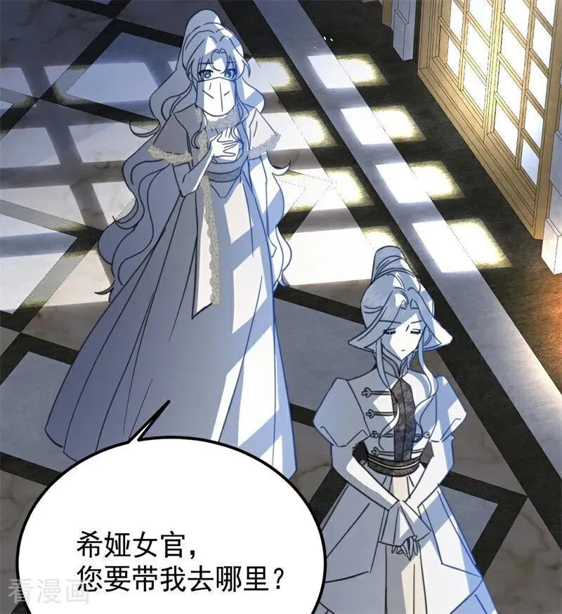 第65话 治病65