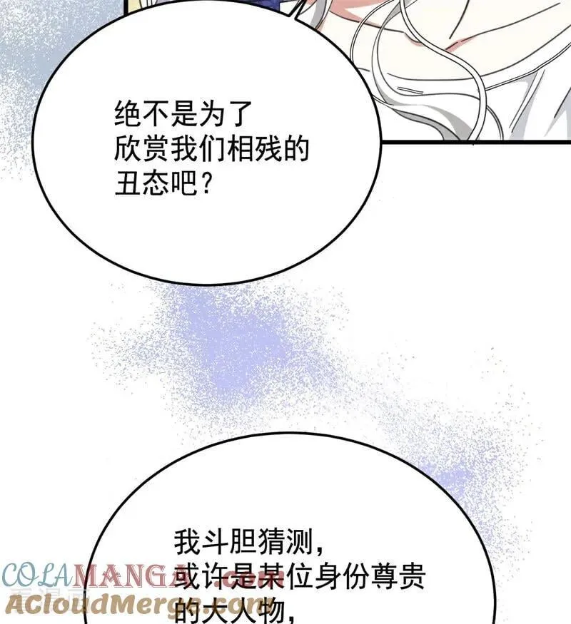 第65话 治病21