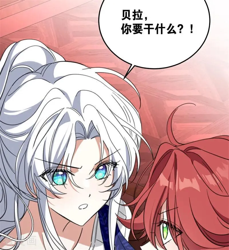 第63话 听我的56