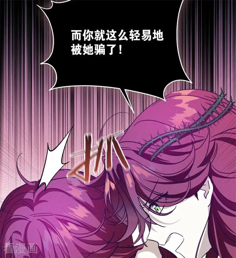 第63话 听我的37