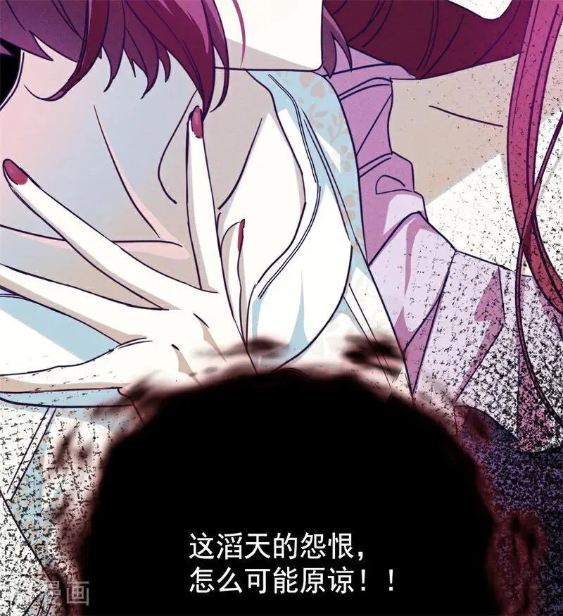 第63话 听我的41