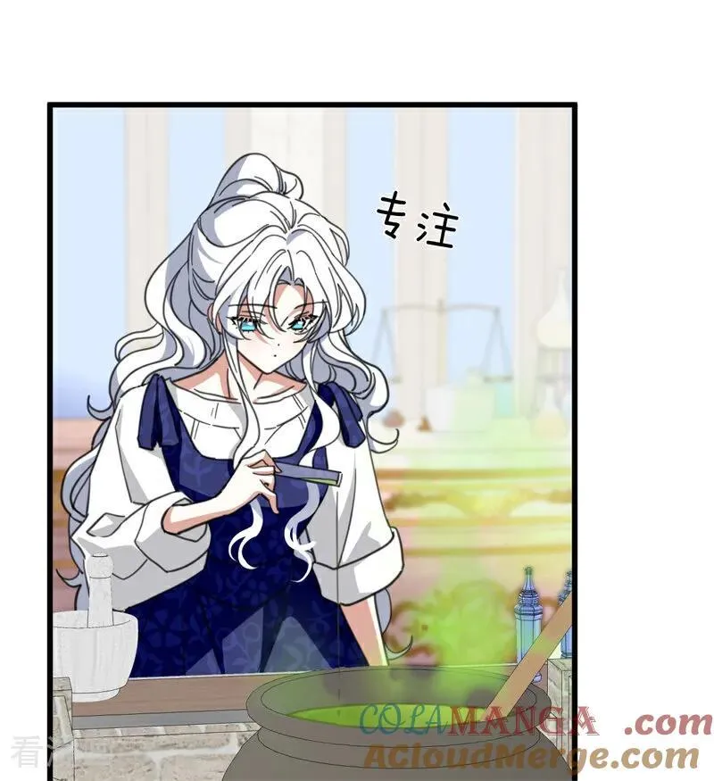第63话 听我的24