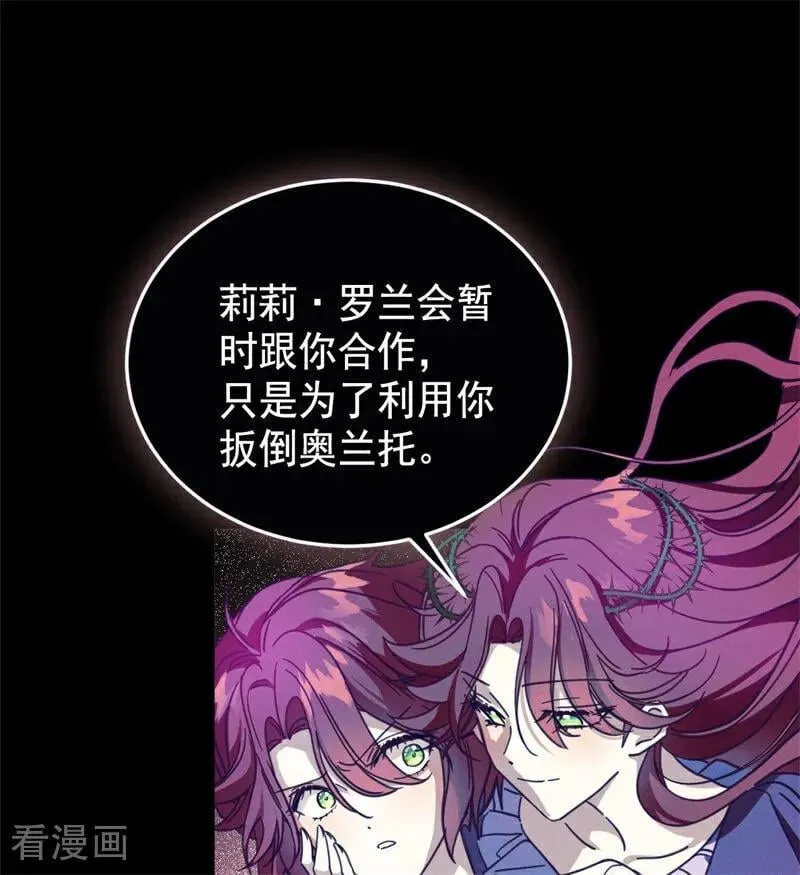 第63话 听我的35