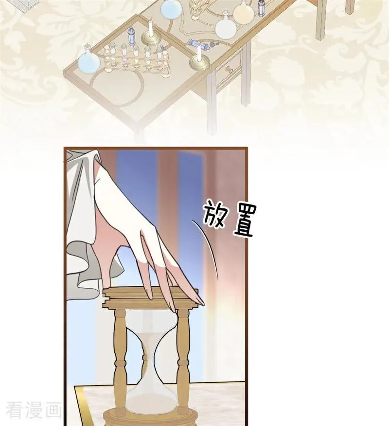 第63话 听我的2