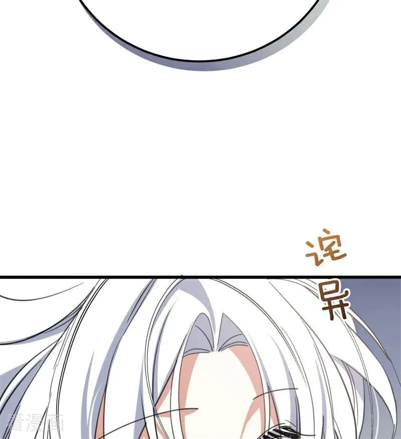 第65话 治病43