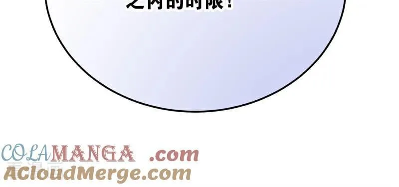 第65话 治病24